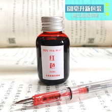 ?60�����W����̼��䓹Pˮ��ɫ�tɫ��ɫ�{ɫˮ�ʹPպˮ�P��īˮ��