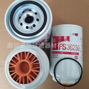 供应FS36230柴油滤芯P502643 高效率油水分离器滤芯5300516-阿里巴巴