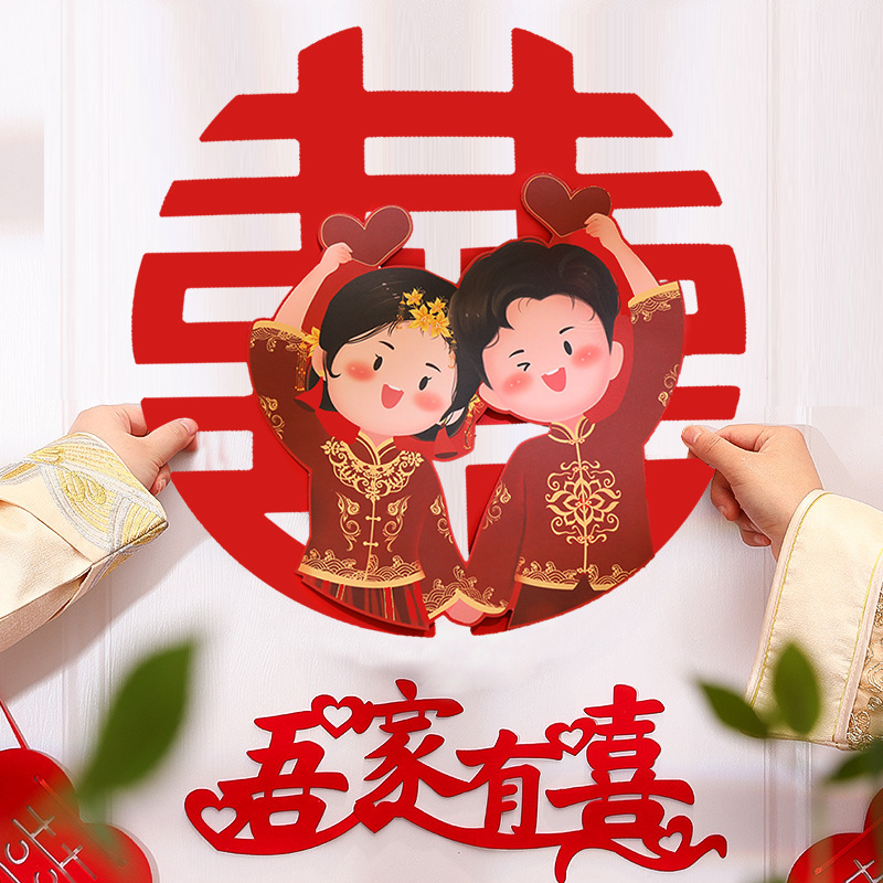 Venta al por mayor suministros de boda pegatinas de boda encaje festivo tridimensional decoración de la ventana decoración de la habitación de la boda puerta pegatinas de boda