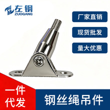 圆盘码活动码挂画配件钢丝绳吊码钢丝绳锁线器平面灯吊码厂家批发