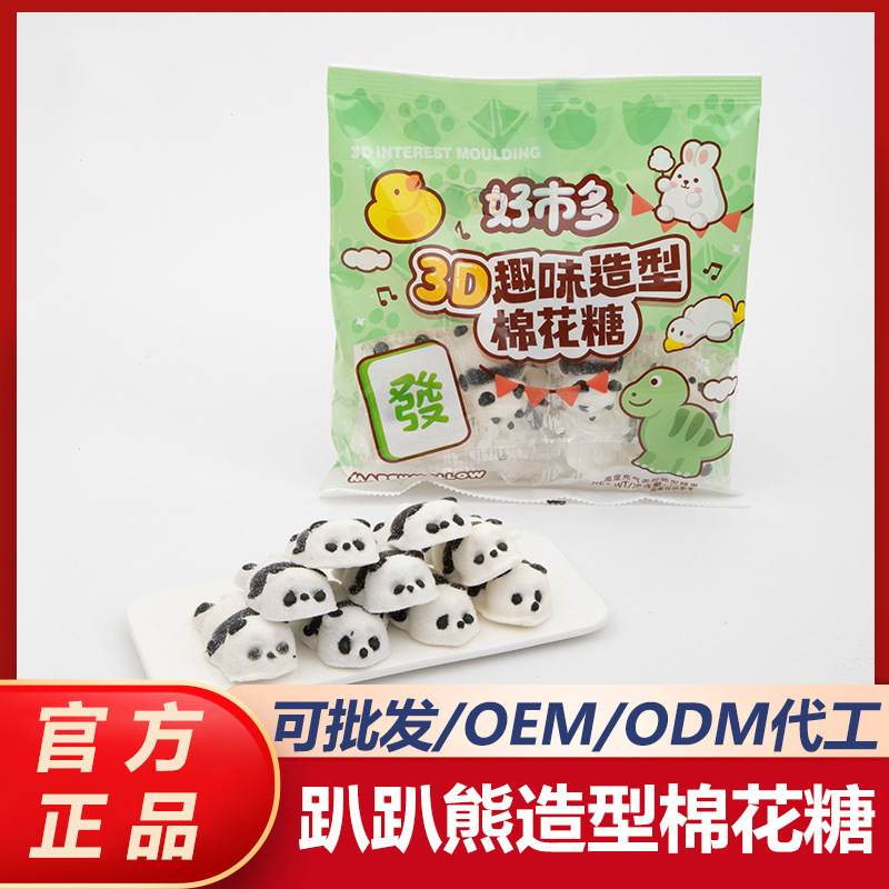3D Panda Marshmallow Animal-Shaped Marshmallow Baking Cake Trendy Milk Tea Coffee Decoration