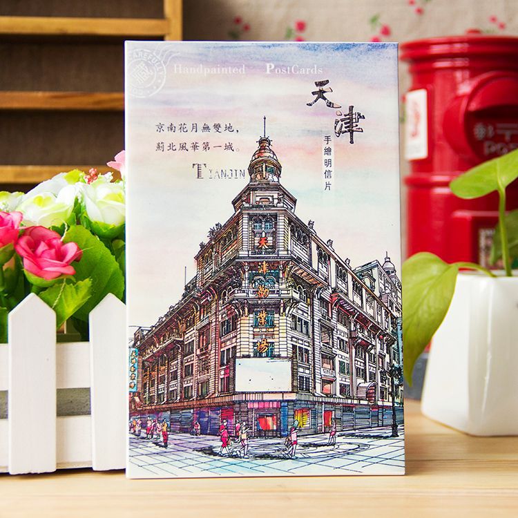 Hand-painted Tianjin City Scenery Postcards 12 Literary Style Graduation Travel Souvenir Cards Handwritten Message Cards