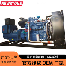 玉柴YC6A245L-D21配 200KW無刷發電機 全自動低耗 工業備用電源