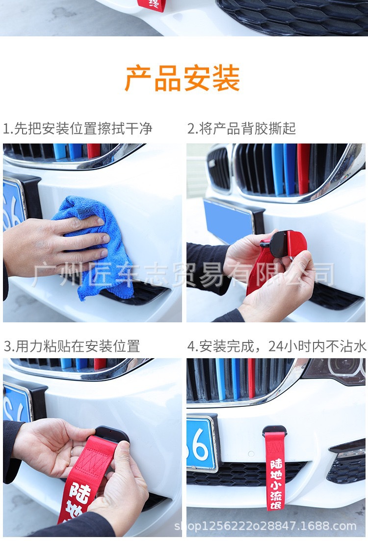 Cross-Border Car Tow Strap with Insurance Bumper Streamer Decoration, Trendy Personalized Modification Strap Wholesale