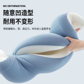 酒店深睡亚朵同款零压太空记忆棉枕头
