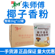 �쎟��Ҭ�����1kg Ҭ��ζʳ���㾫��Ҭ�������決�������