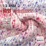 涤纶尼龙渐变纱毛线