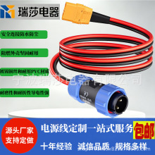 ELFCULB���ղ��^��XT90��|12AWG XT90ĸ�B���������չ�12V����|