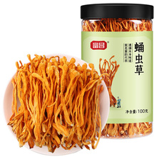 富昌蛹虫草100g  脆嫩爽口味道鲜美 煲汤炒菜凉拌火锅食材干货