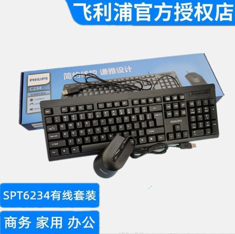 Philips, keyboard, mouse, set, laptop, C234, business version