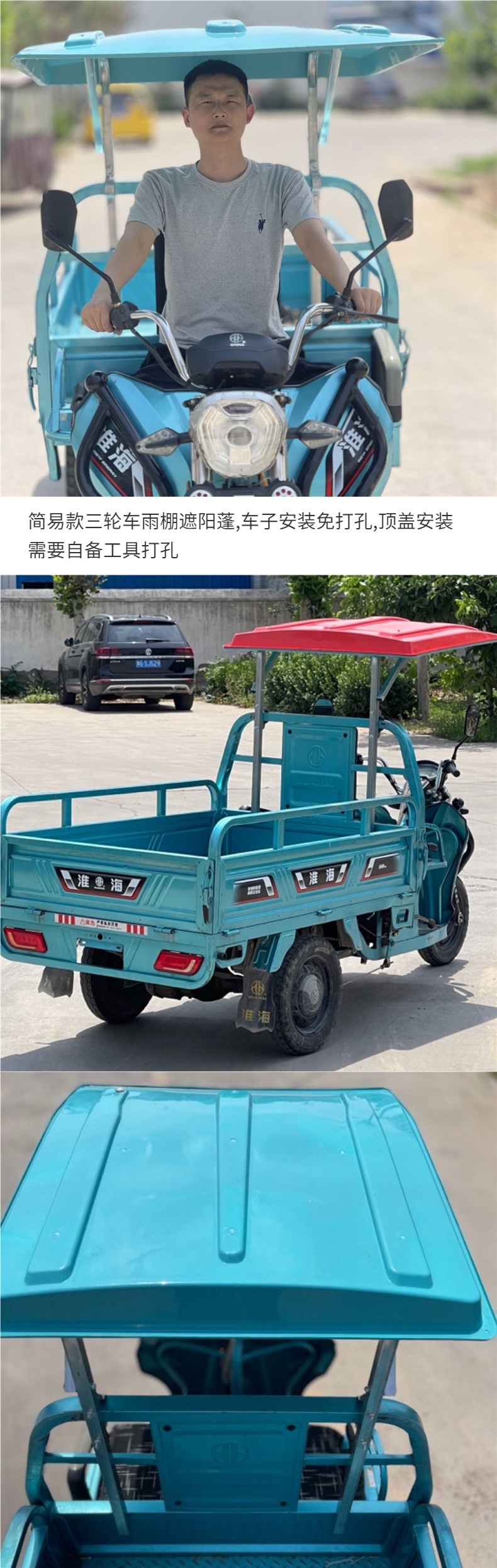 Tricycle rain canopy, sunshade, rain cover, courier vehicle front canopy, thickened windproof, foldable electric tricycle rain canopy