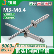 304���P䓳�о�T��ݽz���TᔈA�^������ᔰ�����T�M3-M6.4