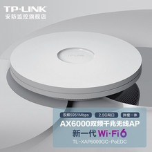 ����TP-LINK��AX6000�p�lǧ��Wi-Fi6PoE��늃���ȫ���쾀 TL-XA