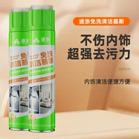 Tu Zhejiang Automobile Многофункциональный пузырьковый мусс салон сиденья двери кожаный чистящий агент одноразовый дезактиватор портативный