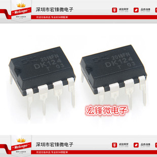 ȫ�� DK106 DK112 DK124 DK125 DK1203 DIP-8 �_�P�ԴоƬIC