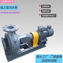 ����Դˮ��0.75KW�������ˮ�ù��S�Uˮ̎�� PDH50-0.75-4P