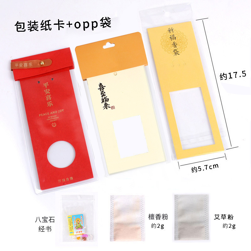 Factory wholesale sachet Royal Small Ball Packaging cardboard empty bag scenic gift blessing sachet cardboard packaging bag Factory wholesale sachet Royal Small Ball Packaging cardboard empty bag scenic gift blessing sachet cardboard packaging bag