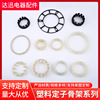 Manufactor supply Stator skeleton electrical machinery insulation Plastic skeleton electrical machinery Stator Matching