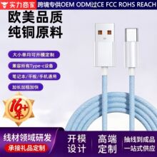 ��ӦType-c��֯�����߳���������û�Ϊp70p80mate��ҫ�ֻ�������