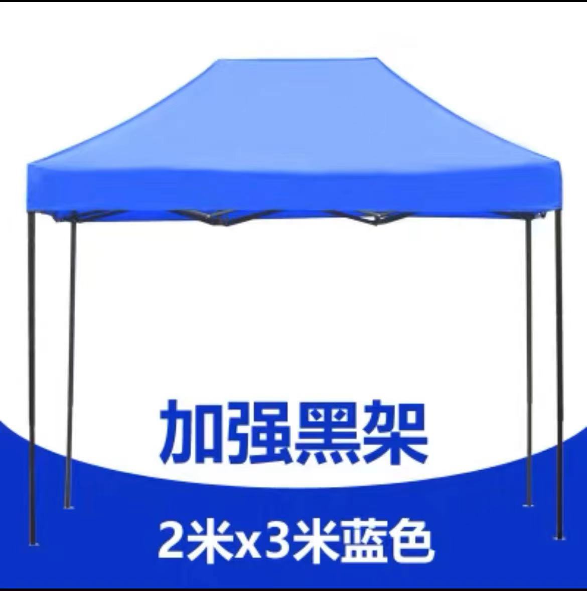 2*3 일반 파란색