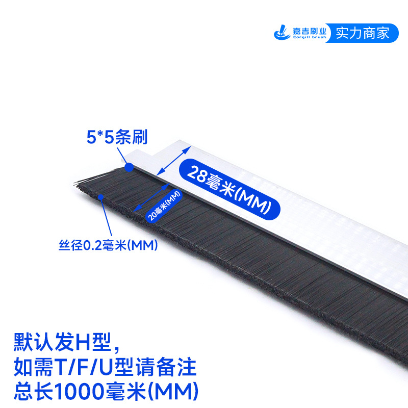 Fábrica al por mayor cepillo de tira de aleación de aluminio a prueba de polvo a prueba de insectos cepillo de tira de sellado puerta y ventana cepillo de ceniza tira gabinete cepillo impermeable