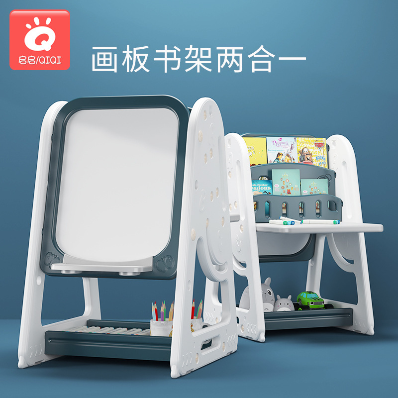 Children's magnetic drawing board