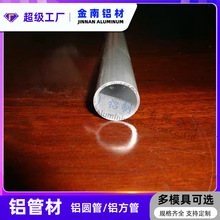 6061-T6XСֱXA6063-T5XĹꖘODпpX