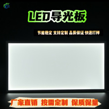 LED LGP c LEDl