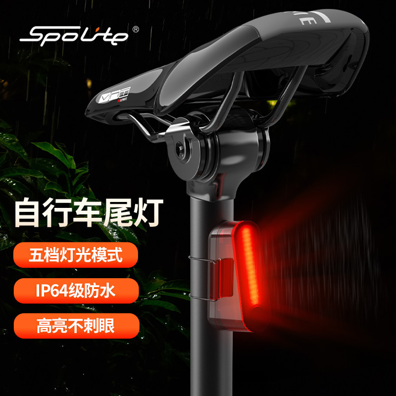 Spolite Mountain Bike Road Bike Night Riding Led Flash USB Charging Safety Warning Accessories Outdoor Tail Light