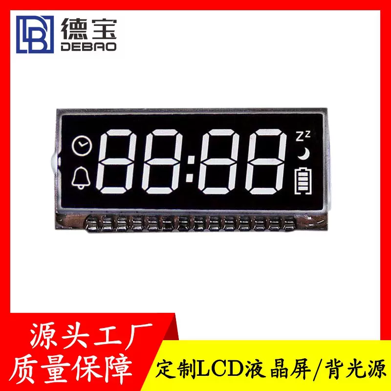 工厂直供电子闹钟计时器LCD液晶屏 VA段码屏 黑白显示屏 可定制