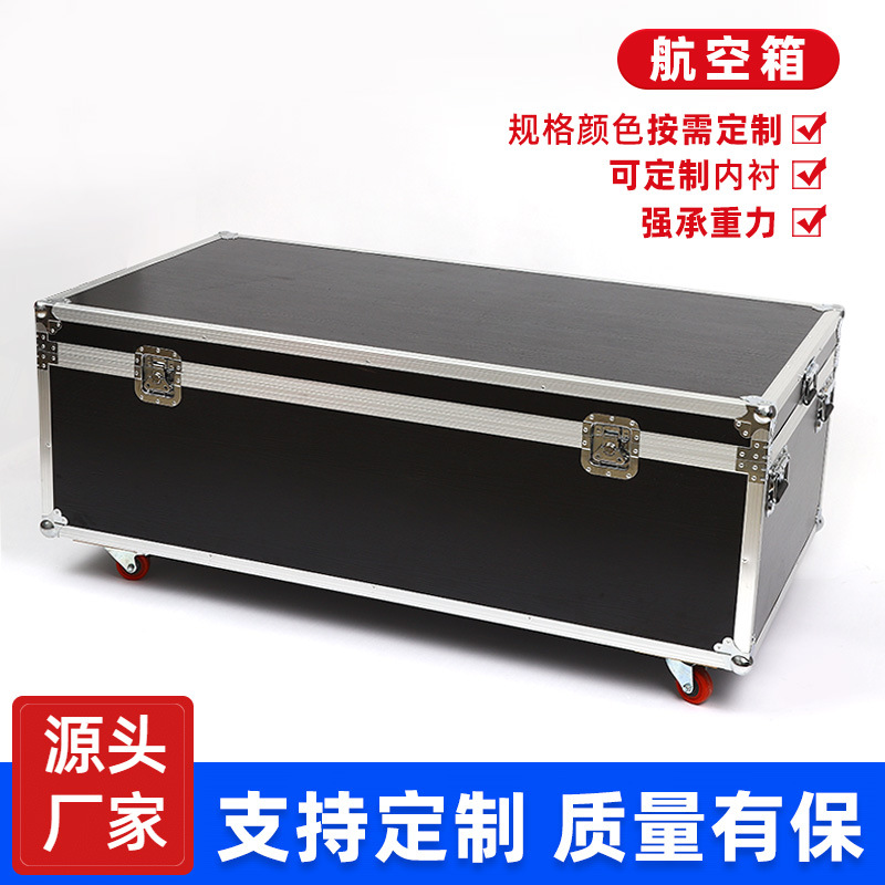 厂家货源批发航空箱 工具箱拉杆箱展优惠会箱运输箱服装箱仪器箱
