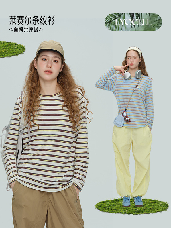 2025秋冬新品瑜伽服女莱赛尔天然纤维条纹运动长袖透气排汗休闲服|undefined