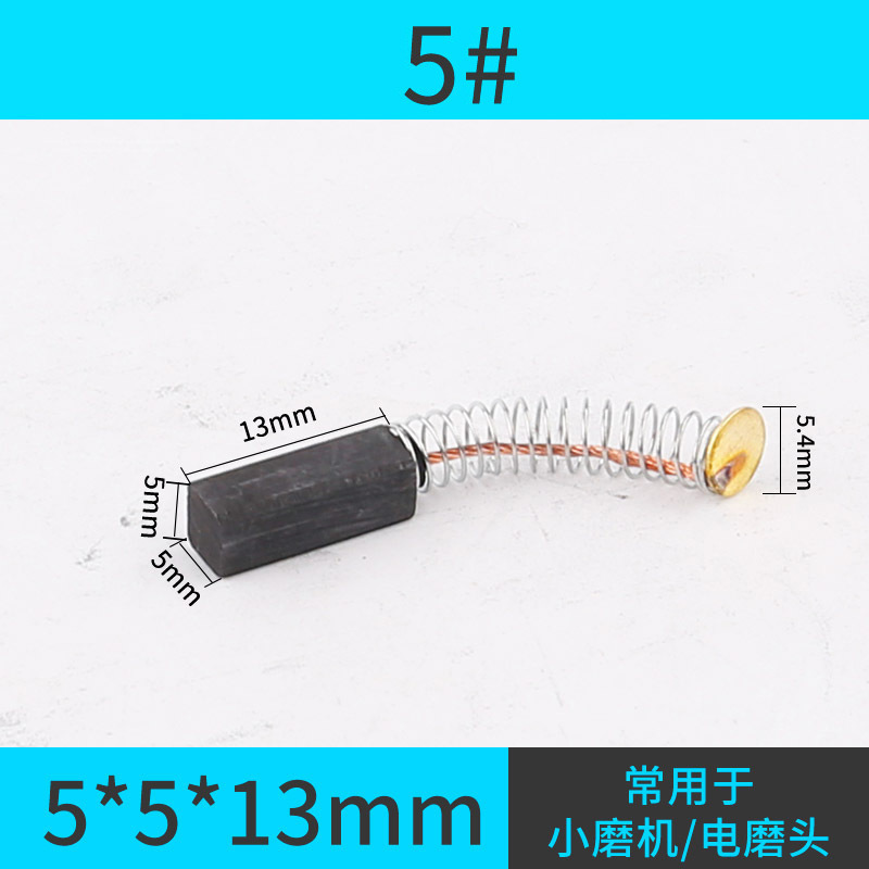 アングルグラインダー、カーボンブラシ、電動ハンマー、切断機、研削盤、ハンドドリル、電動工具、各種モデル|undefined