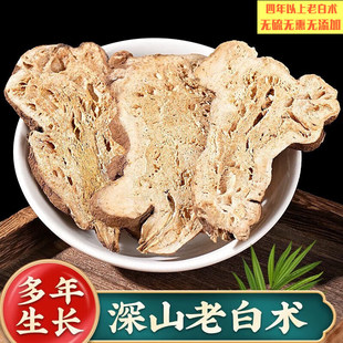 ��Ʒ�㽭���g���������g500g���߰������霫�o����؛��؛