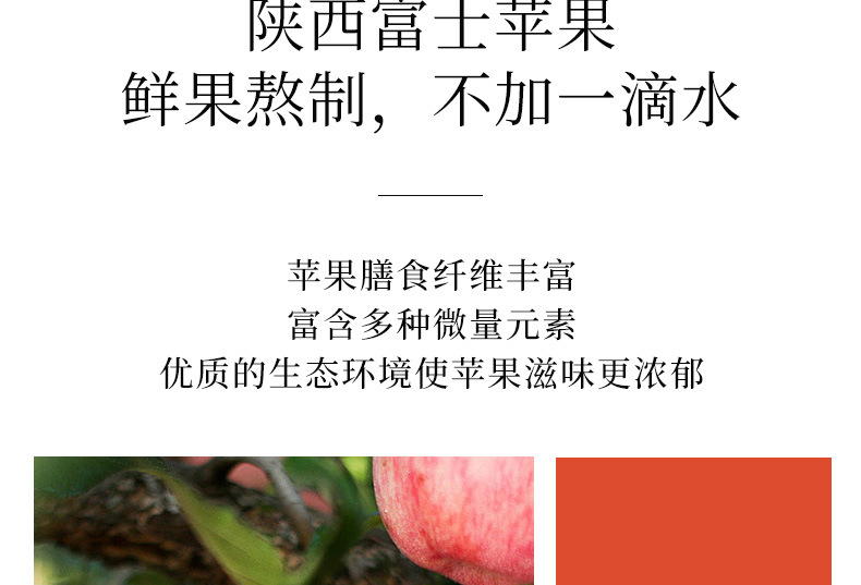 Apple & Astragalus Herbal Paste (Huang Qi & Mai Dong) — Traditional Slow-Simmered 300g Jar quality and texture