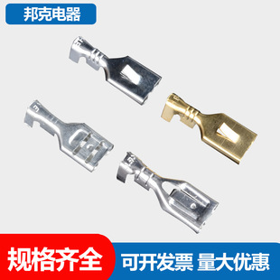 6.3mm ƽ�厧�̲�� 250ĸ���� �Ӳ�� �䉺����