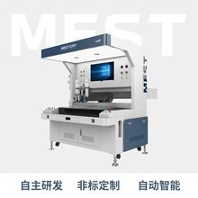 �~����ȫ��ҕ�X�c�z�CMEST-V4P ֧�ֿ�ҕ������ ���^ͬ�r��λ ��
