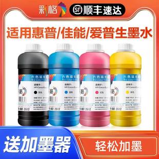 �m�Ð��������ܻ����ֵܴ�ӡ�CīˮHP803 680�ڲ�ɫMP288ī��Mg25