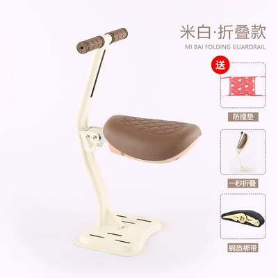 [A generation of wholesale] electric car child seat foldable portable new suitable for most electric cars (Electric car child seat) - off-white-comes-with-installation-tools-anti-collision-pad