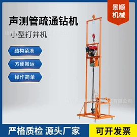 矿山施工设备;钻探机;金属成型设备