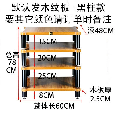 Equipment Projector Shock-Absorbing Stand, Electric car big tripod - four-tiered-shelving-unit-with-heights-of-8cm-25cm-20cm-and-15cm-respectively-dimensions-length-60cm-width-48cm