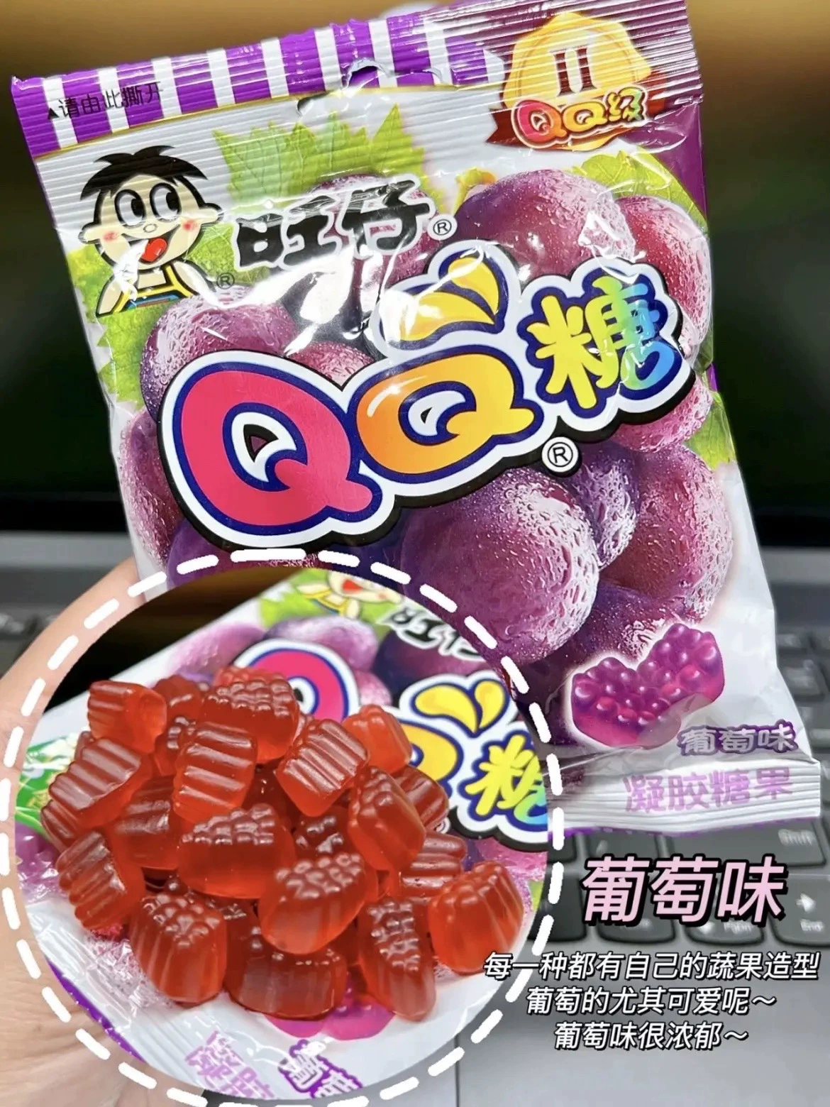 QQ Sugar Фруктовые жевательные конфеты 20 г*20 пачек/коробок Детский перекус Инфлюенсер ничем не отличается повседневные закуски Want Want Подарочный набор