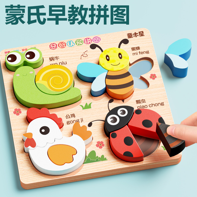 Puzzles infantiles desarrollan inteligencia cerebral para bebés de 3 a 6 años de edad para iluminar gran partícula de puzzle tridimensional regalos en línea