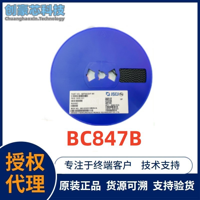 长电 BC847B  丝印1F  封装SOT-23   长晶 贴片三极管 NPN 晶体管