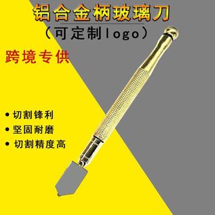 Roller Glass Cutter for Cutting Tiles and Glass, Multifunctional Diamond Tool, In-Stock Wholesale Cutter