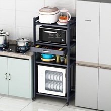 Sy厨房架子置物架落地多层微波炉烤箱收纳家用消毒柜放锅带轮储物