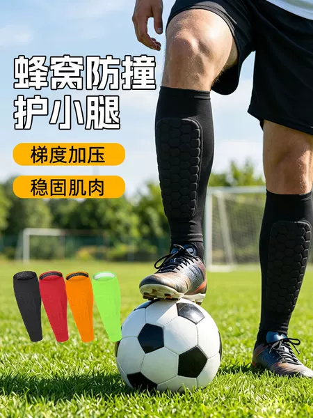 Honeycomb anti-collision shin guards EVA adult football running basketball fixed calf breathable cycling anti-slip sports shin guards