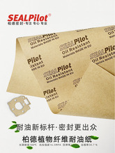 ˮ�ü��|�ͱÉ|Ƭ�ص�ֲ���w�S�����ܷ⼈��Չ��C�p�ٷ�|Ƭ