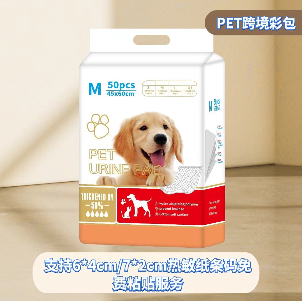 애완동물 영어 컬러 팩 M 사이즈 45*60cm 50pcs