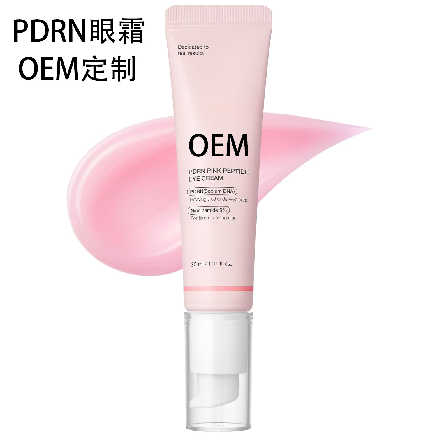 Cross-Border Popular Pdrn Eye Cream Eye Essence Manufacturer Supply